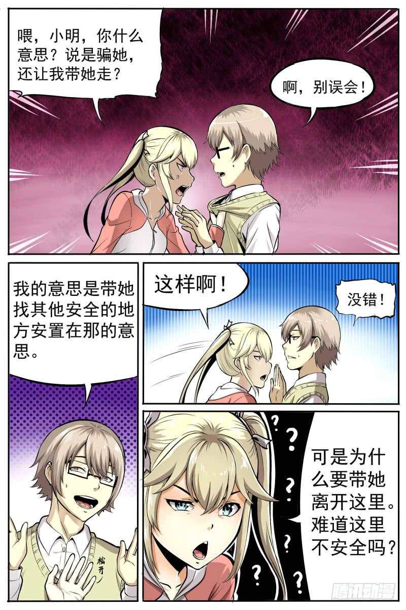 即将开始2
