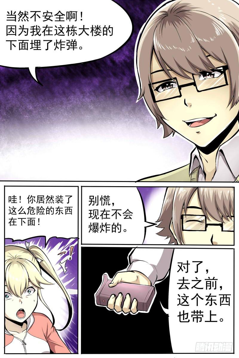 即将开始3
