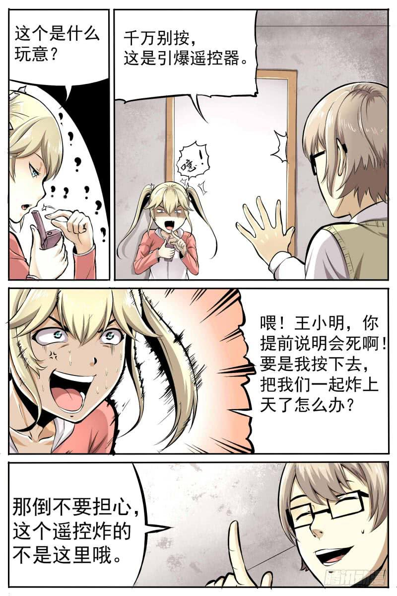 即将开始4