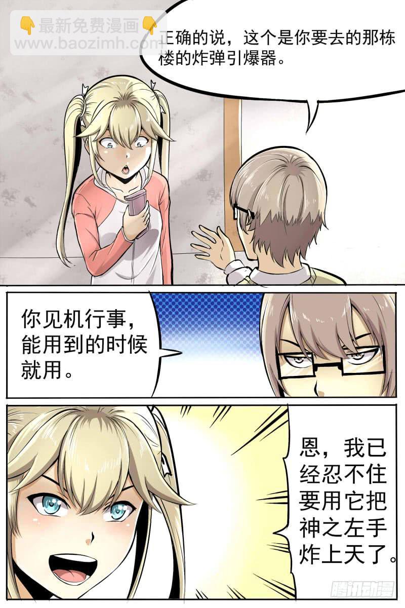 即将开始5