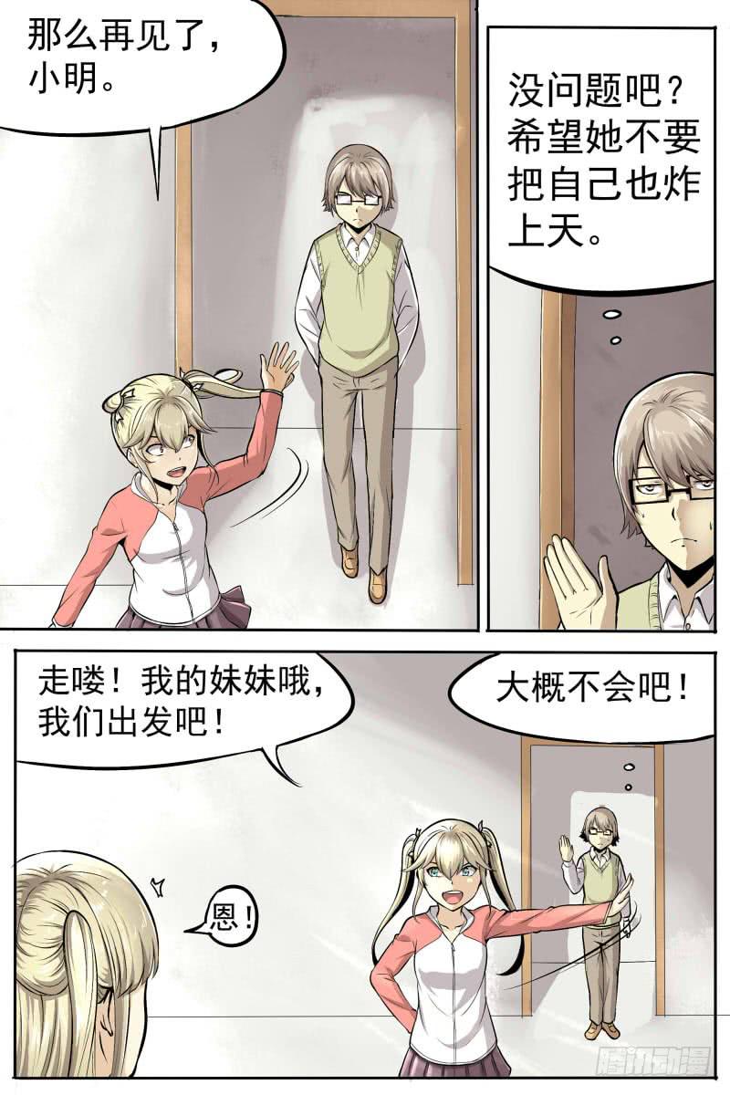 即将开始6