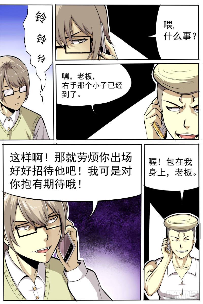 即将开始7