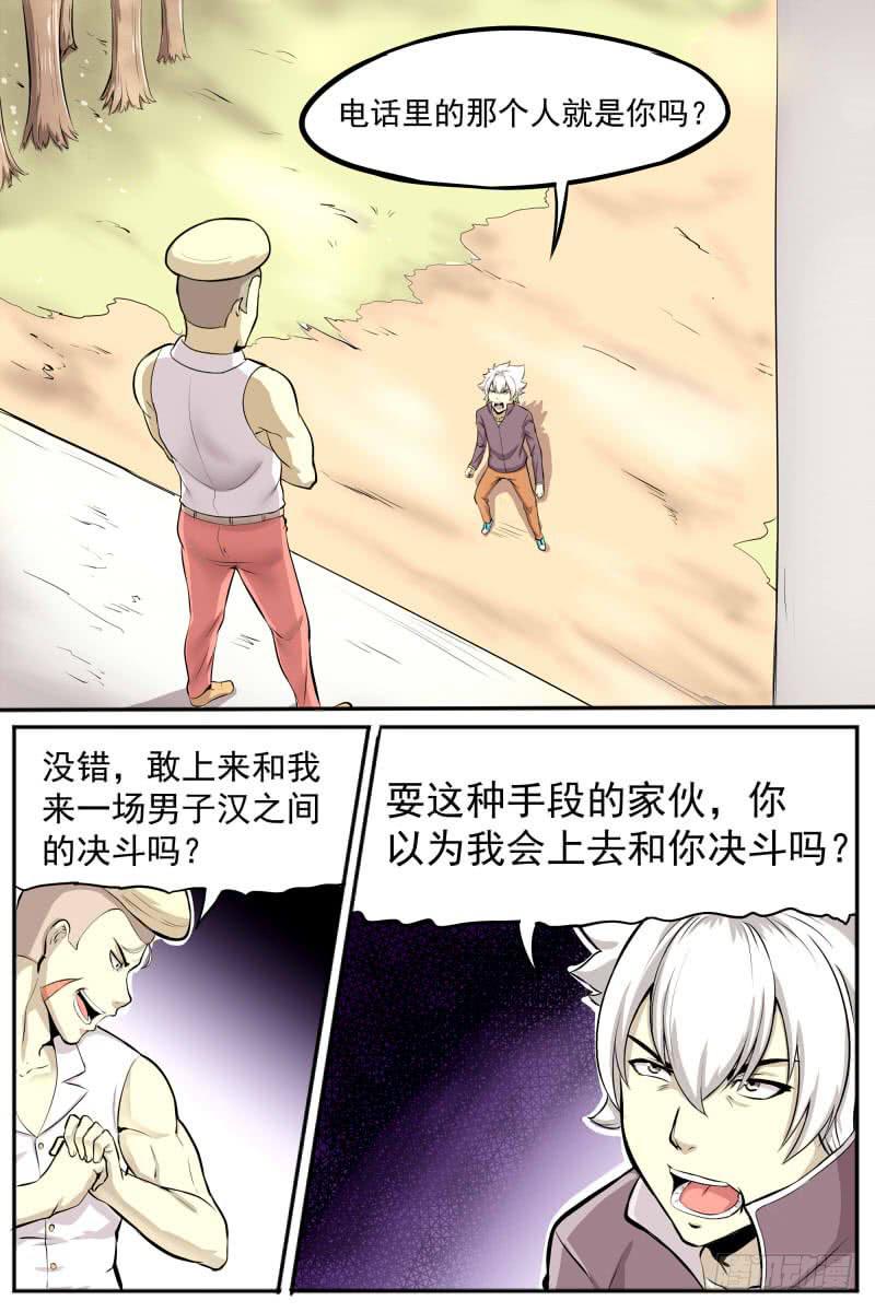 小占便宜2