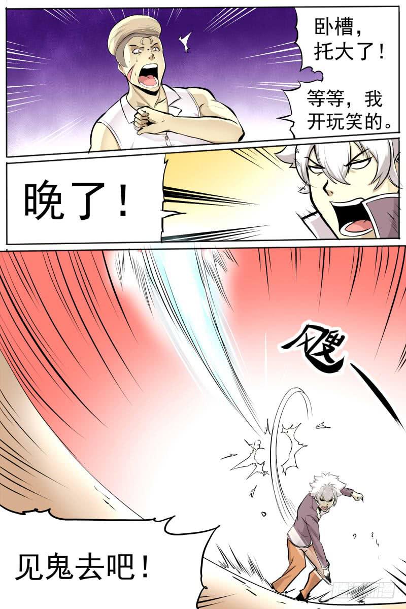 小占便宜4
