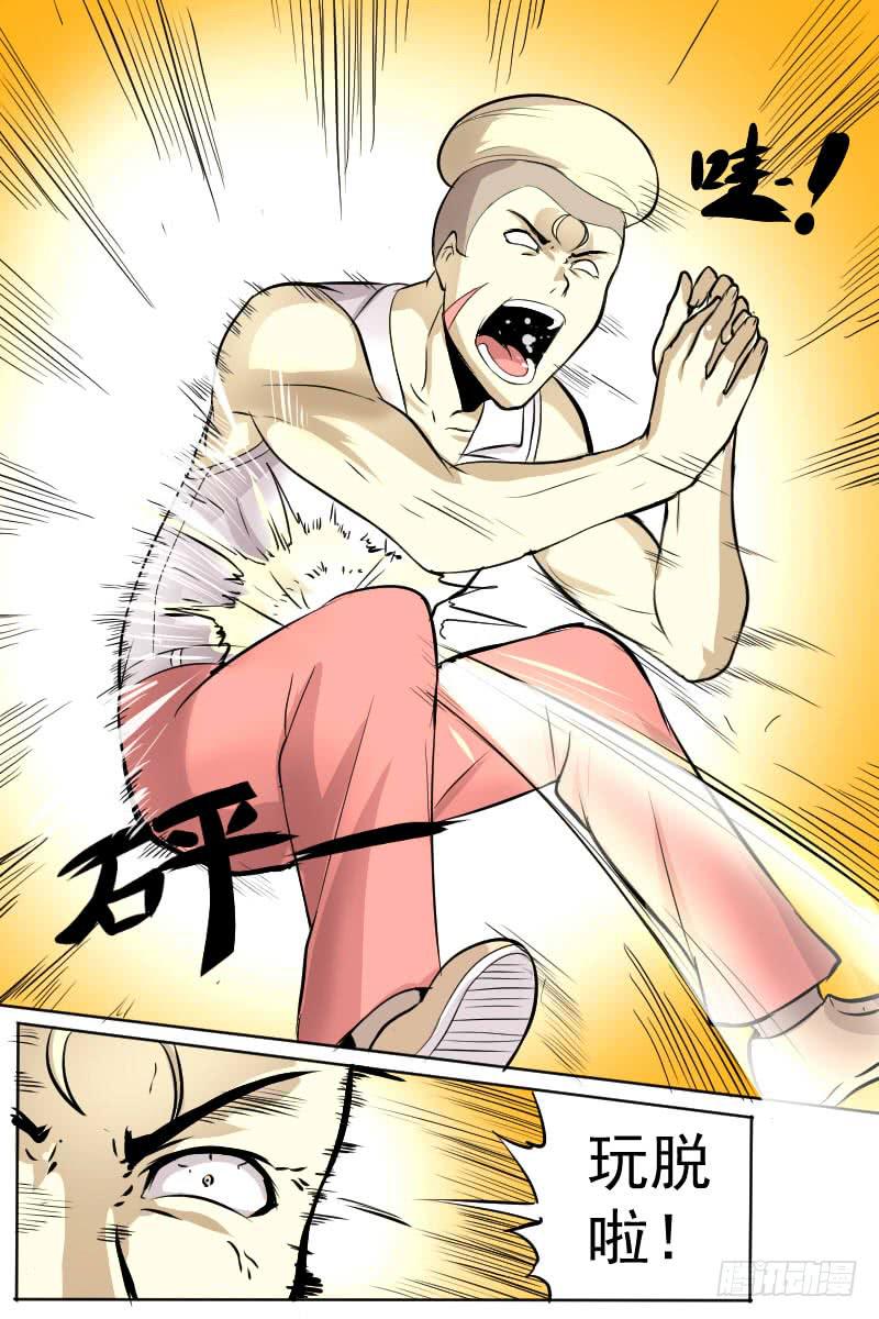 小占便宜5