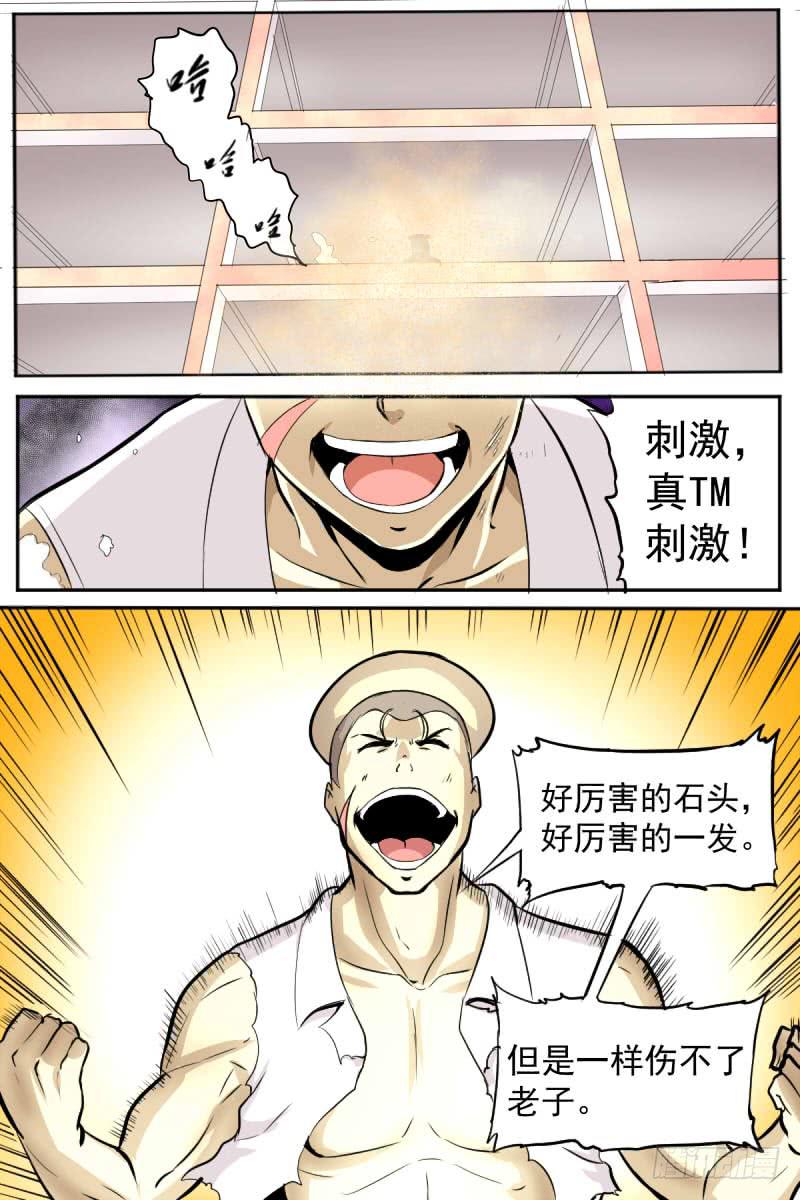 小占便宜8