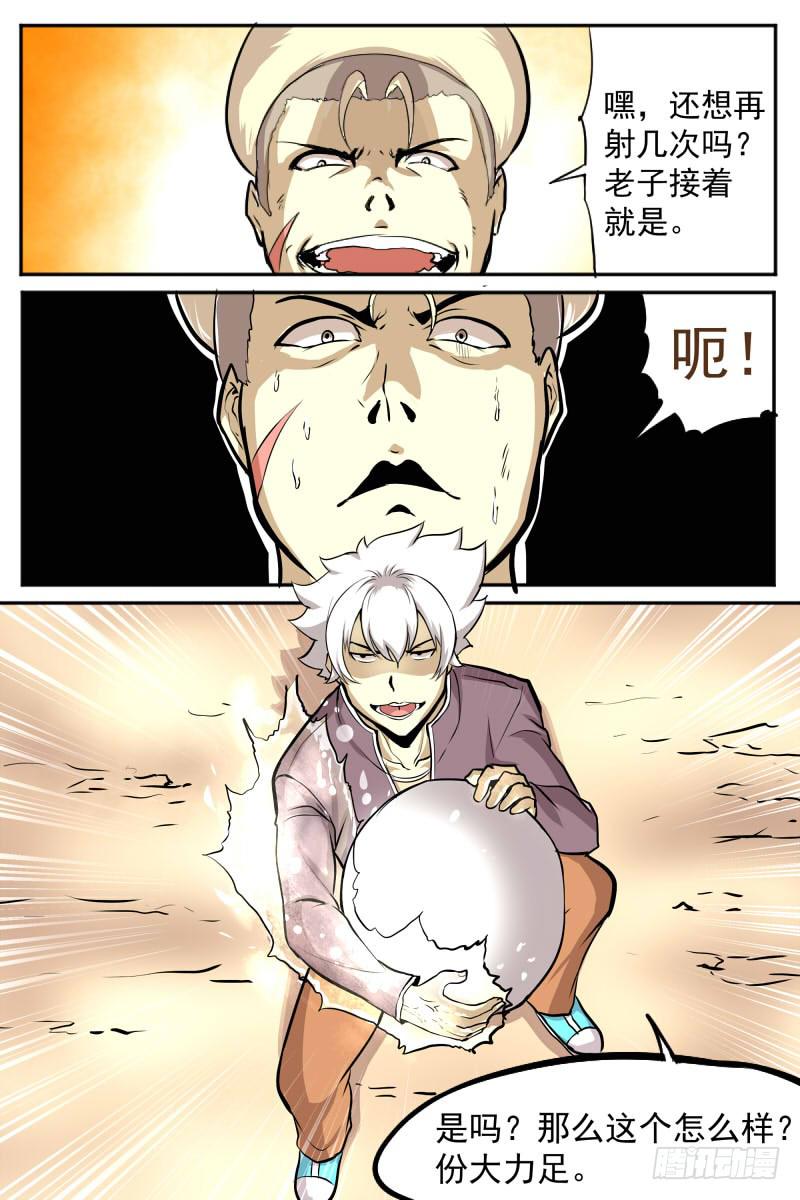 小占便宜9