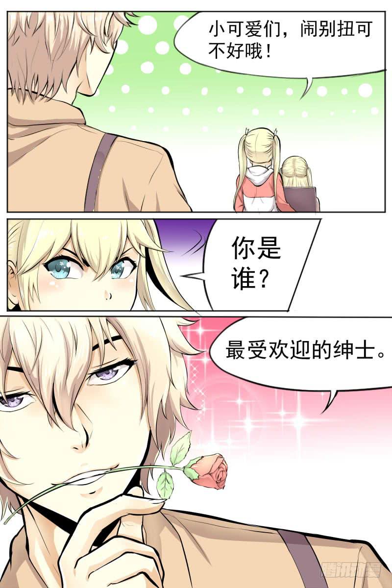 神秘人物登场6