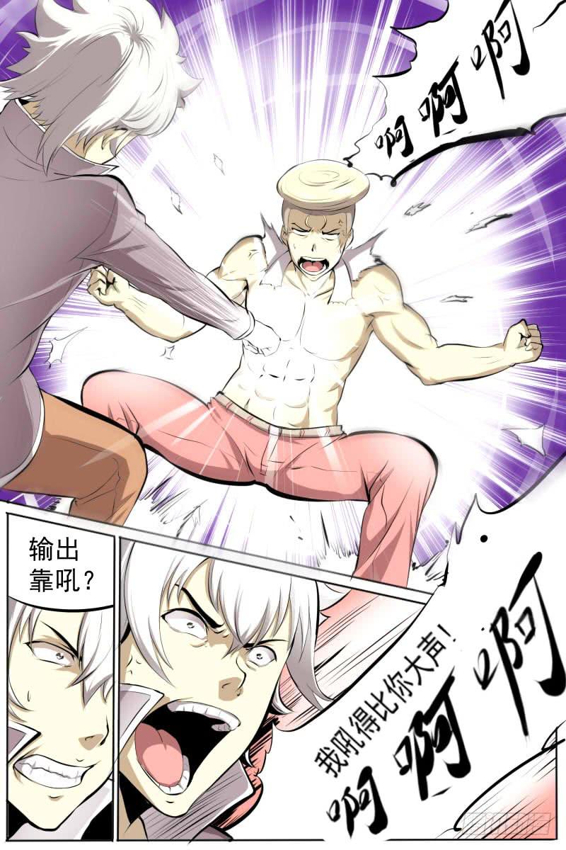 神化认知1