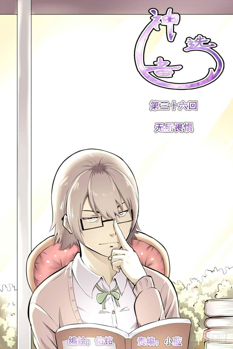 无所畏惧0