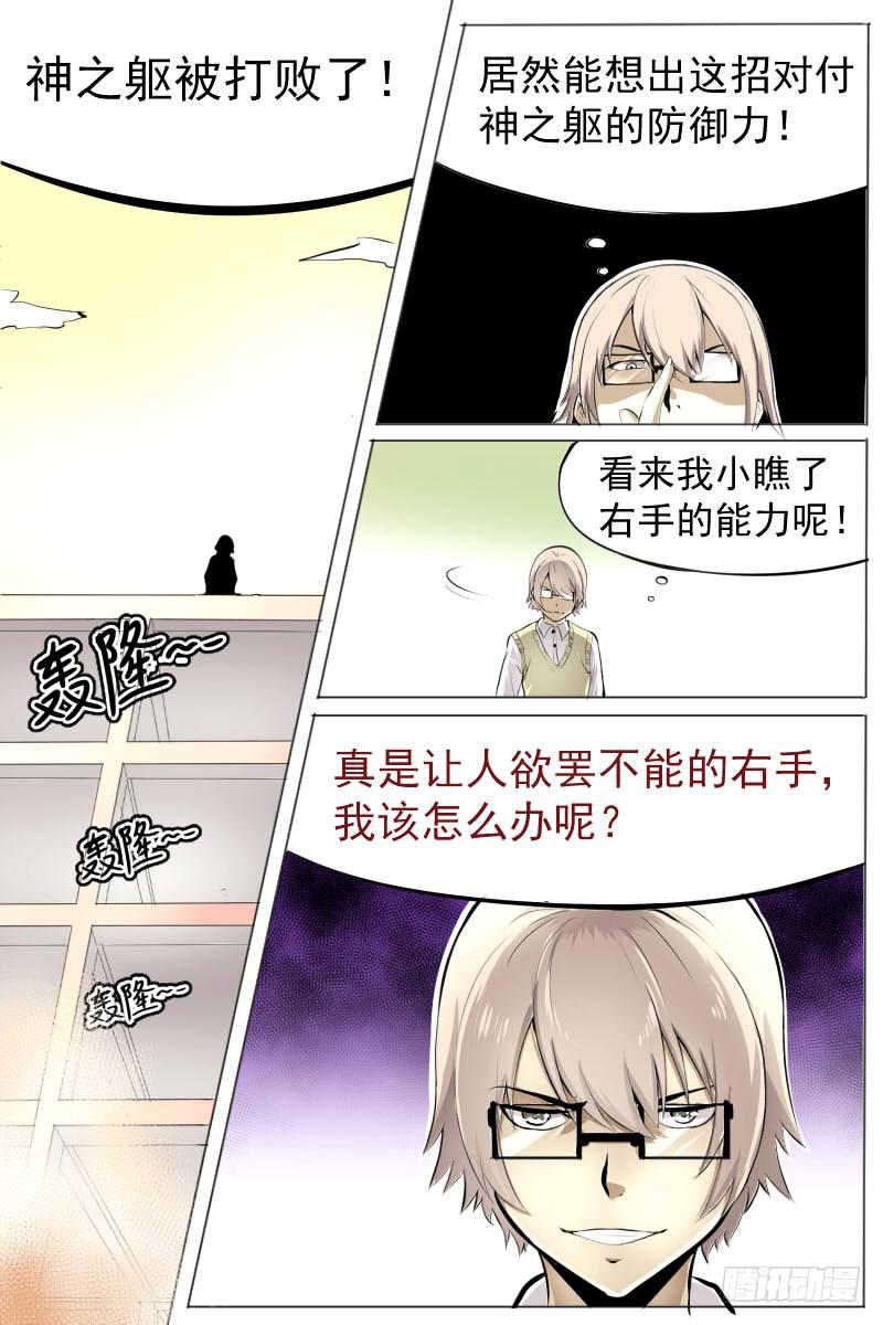 无所畏惧1