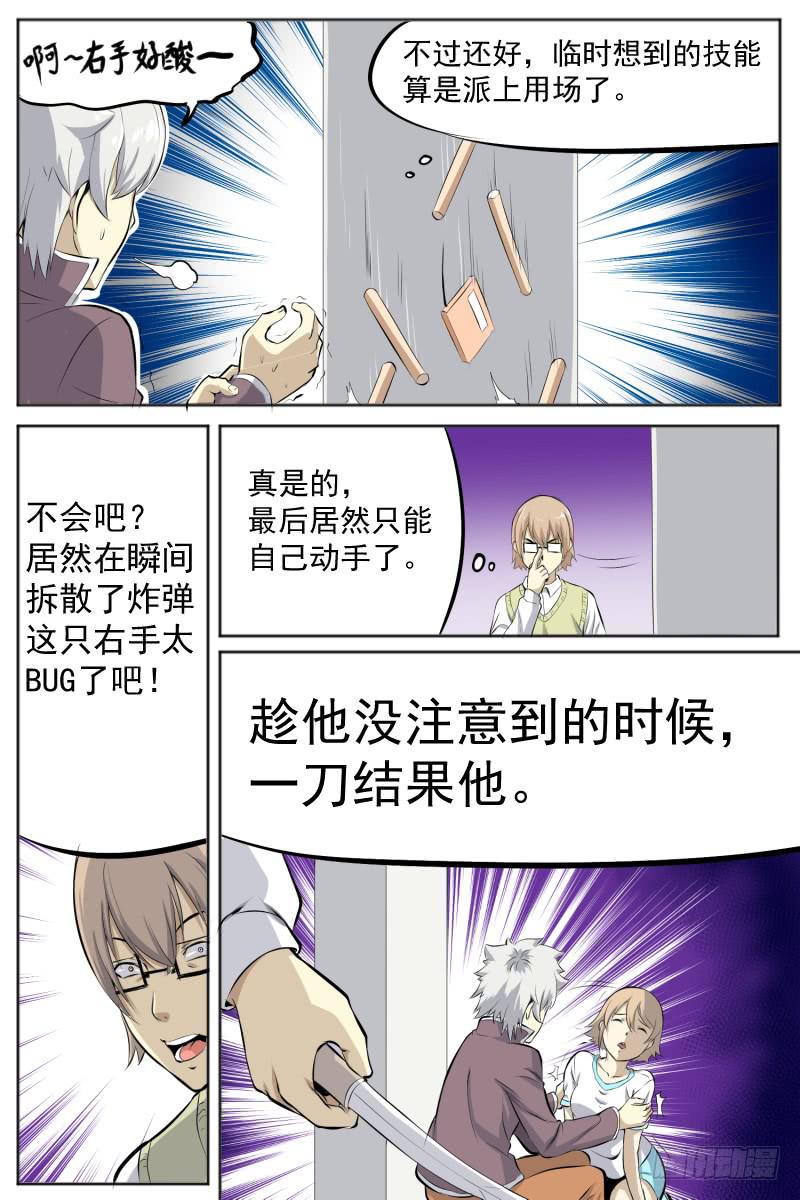 无所畏惧10