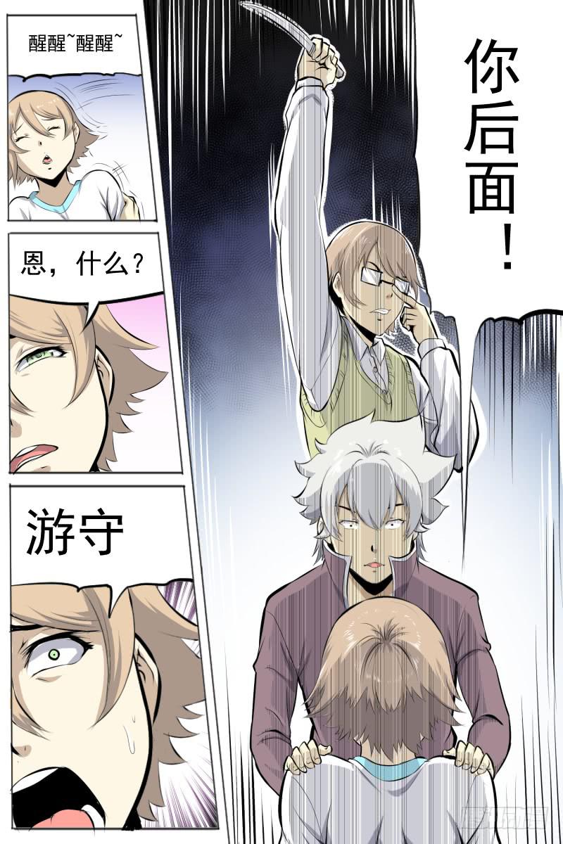 无所畏惧11