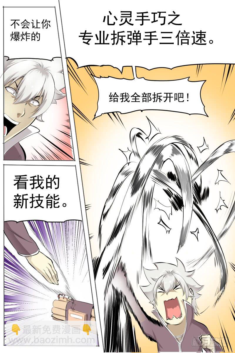 无所畏惧9