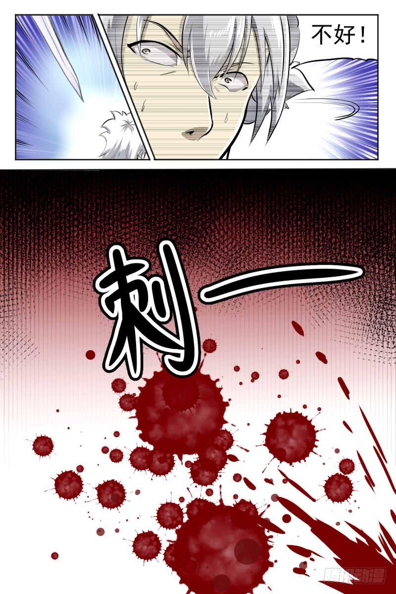 超人模式1