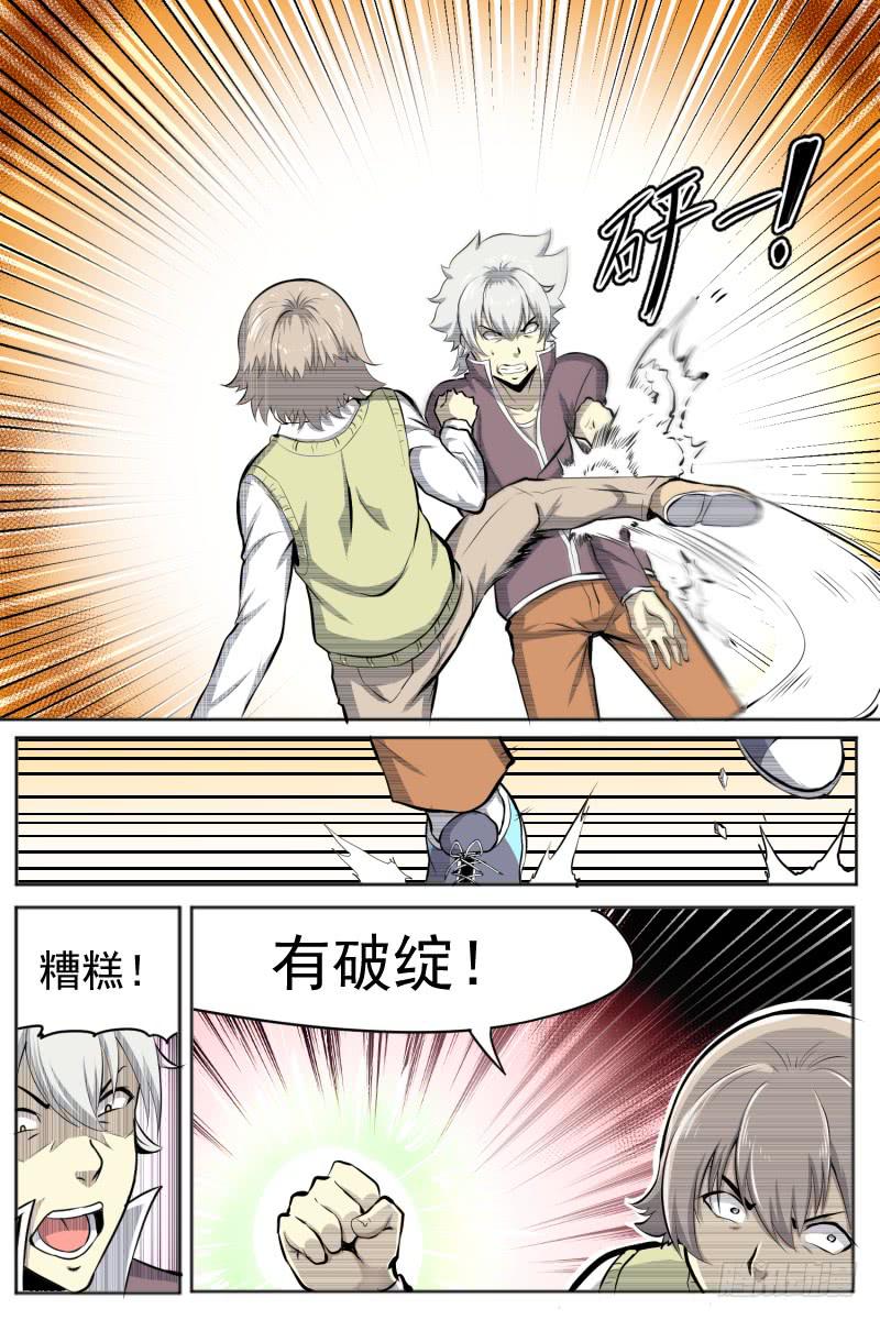 超人模式10