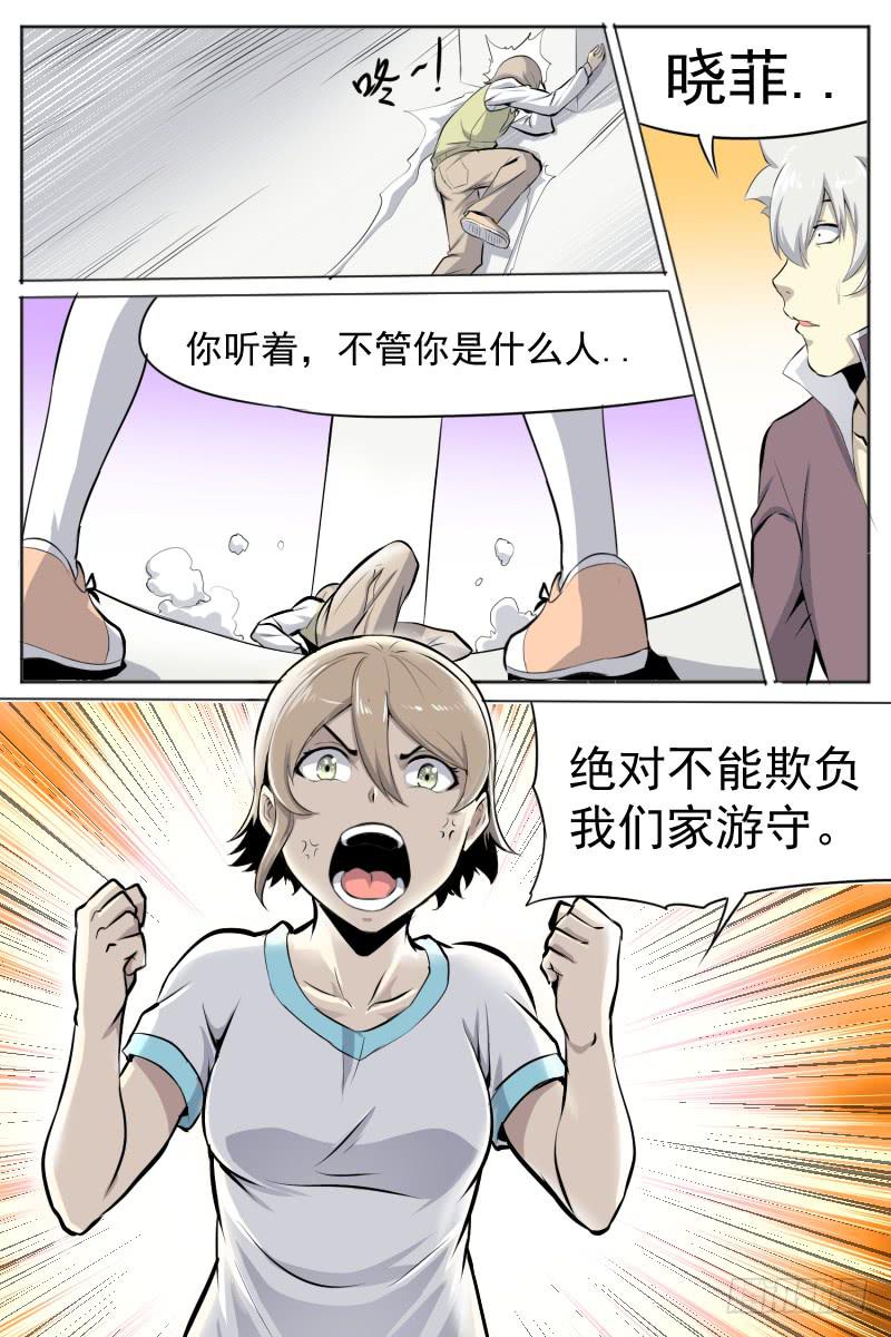 超人模式12