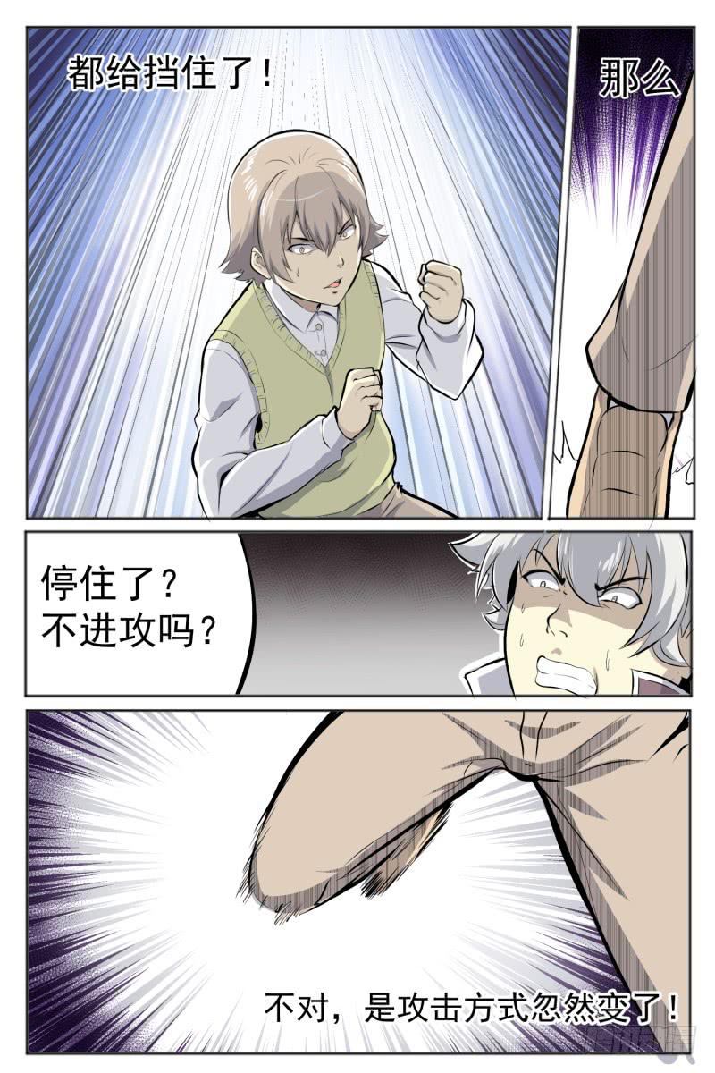 超人模式9