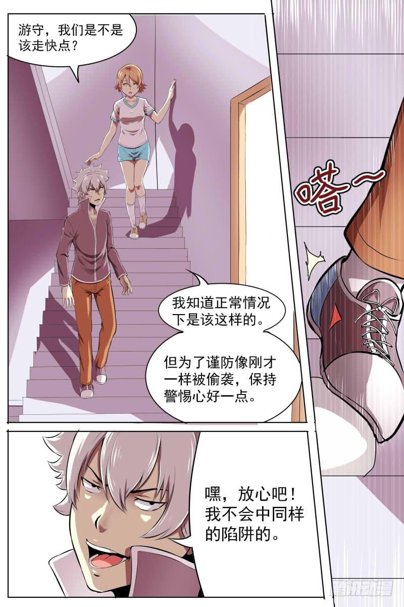 炸啦！1