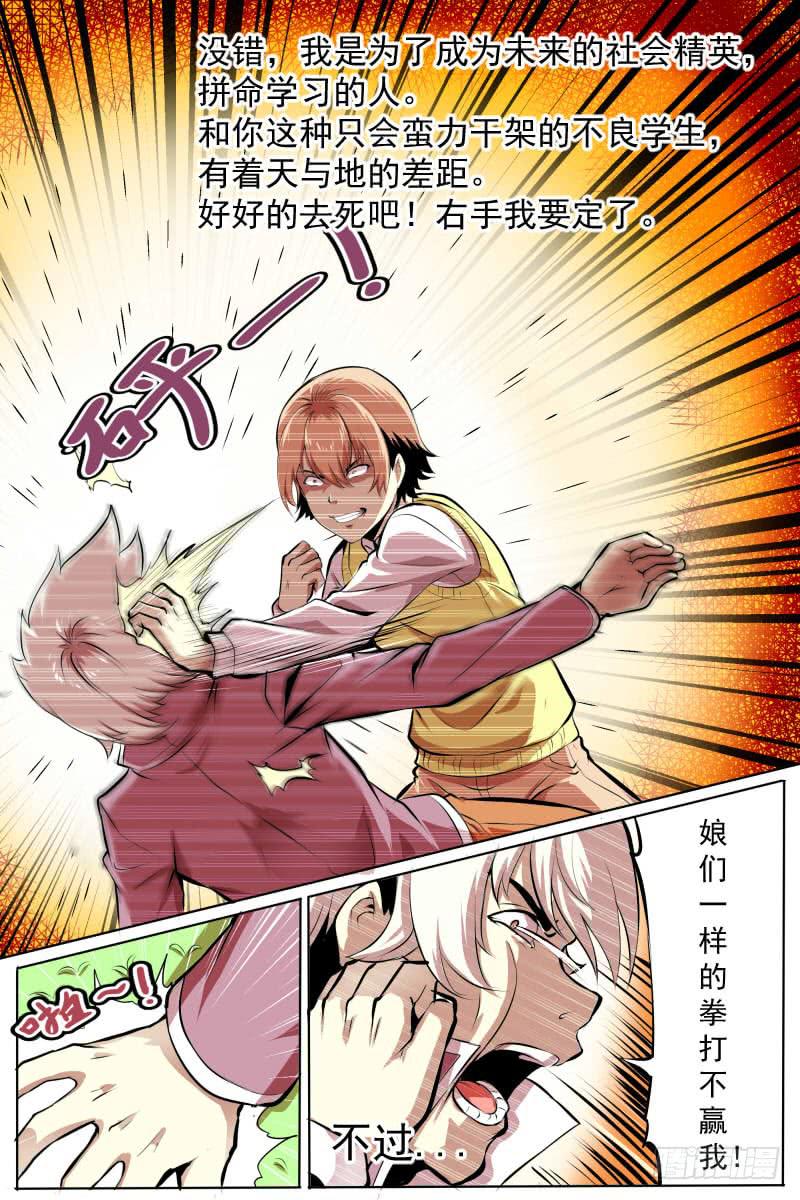 决胜瞬间7