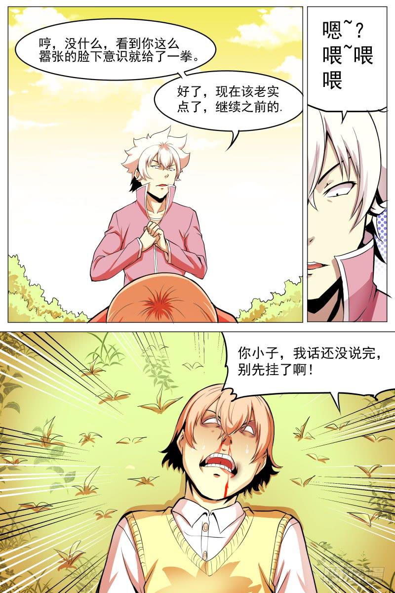来一场交易吧！2