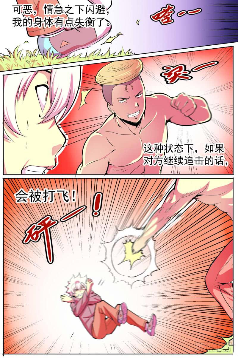 来一场交易吧！5