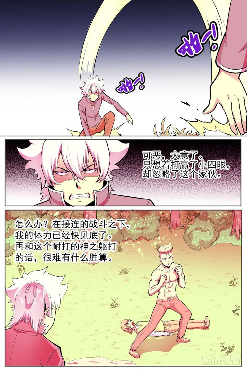 来一场交易吧！6