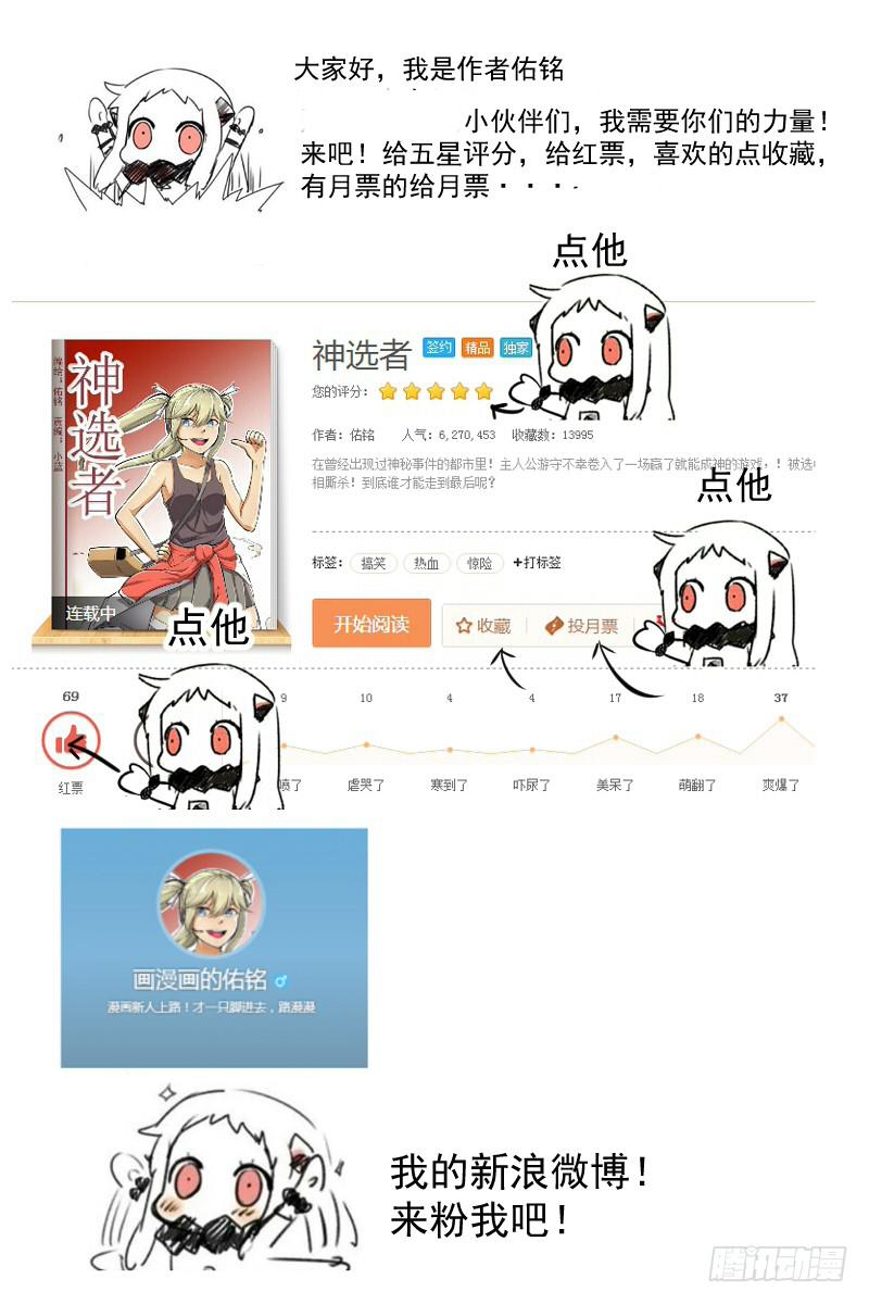 畸形的关系10