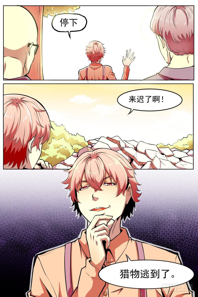 一场爆炸落下荧幕10