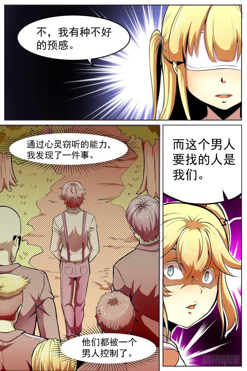 一场爆炸落下荧幕9