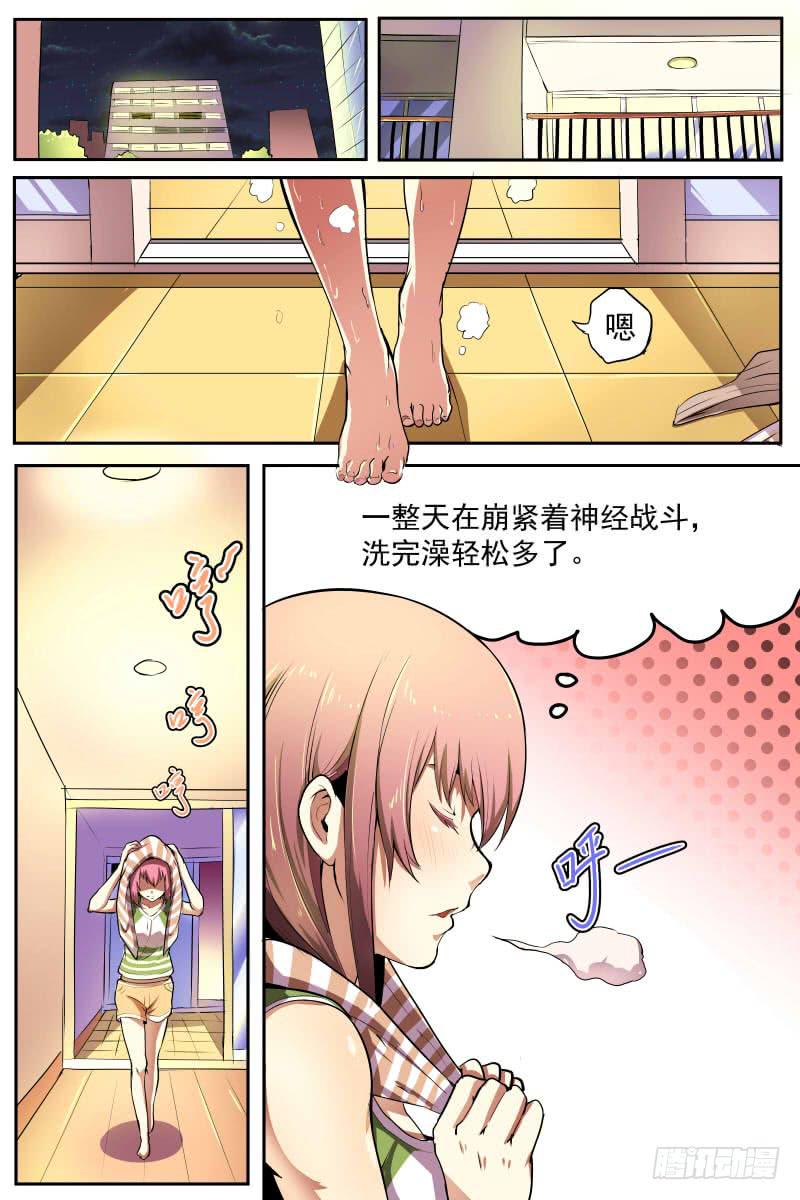酝酿着的危机1