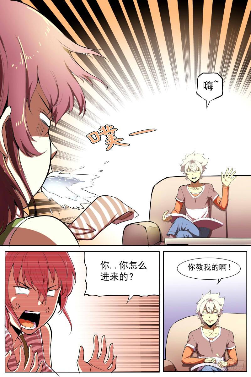 酝酿着的危机2
