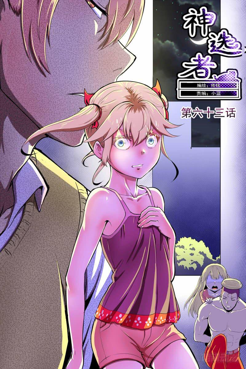 事情的始末0