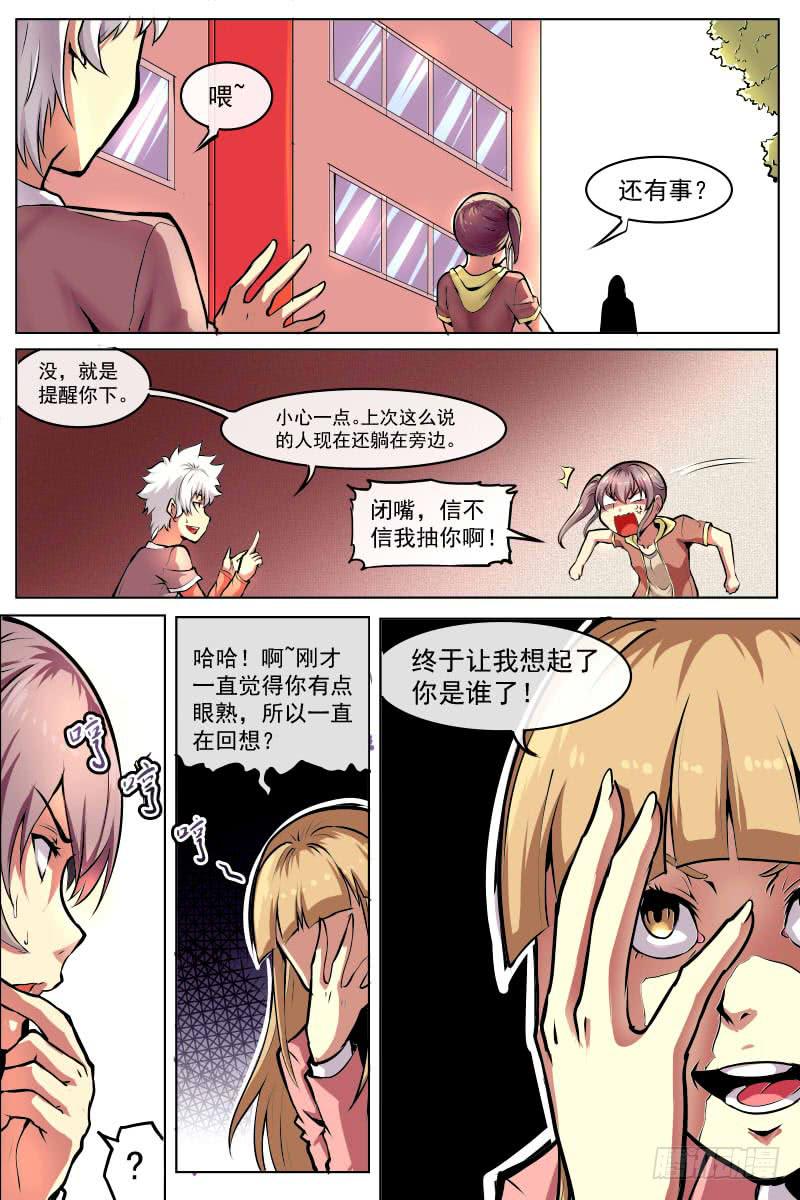 射爆蛋0