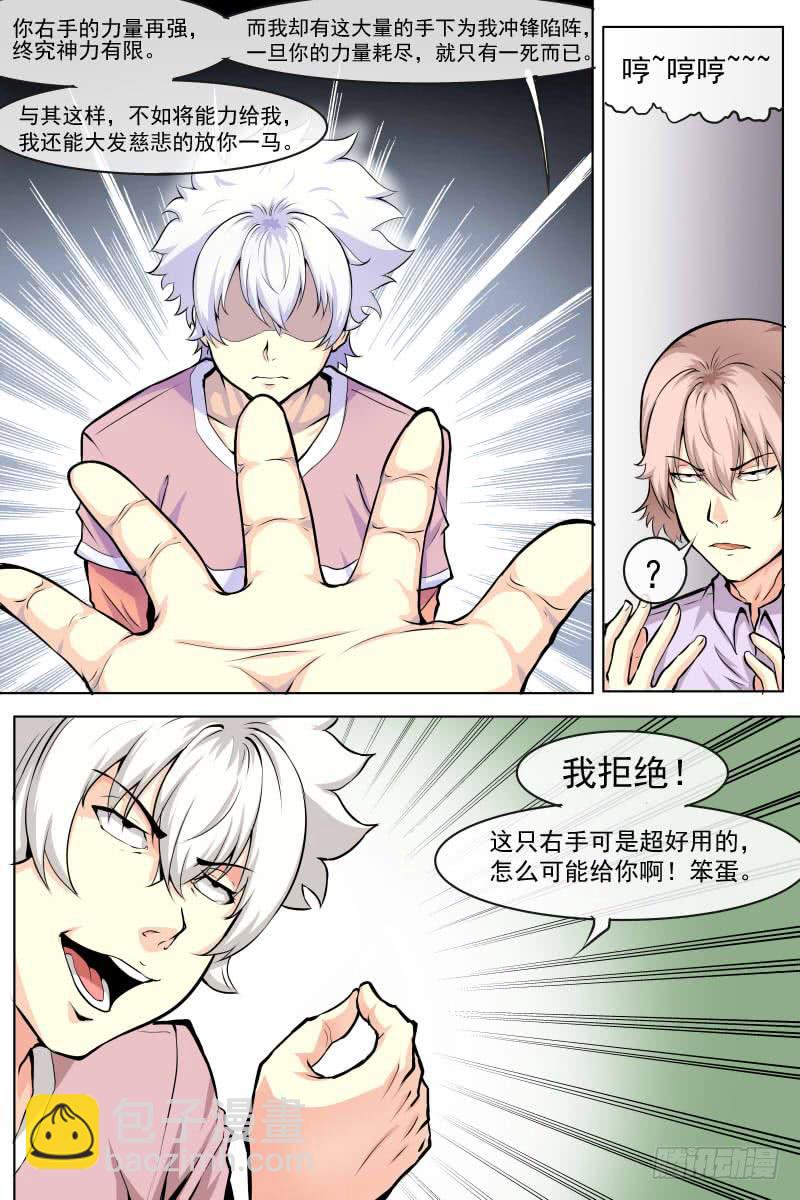 并肩作战1