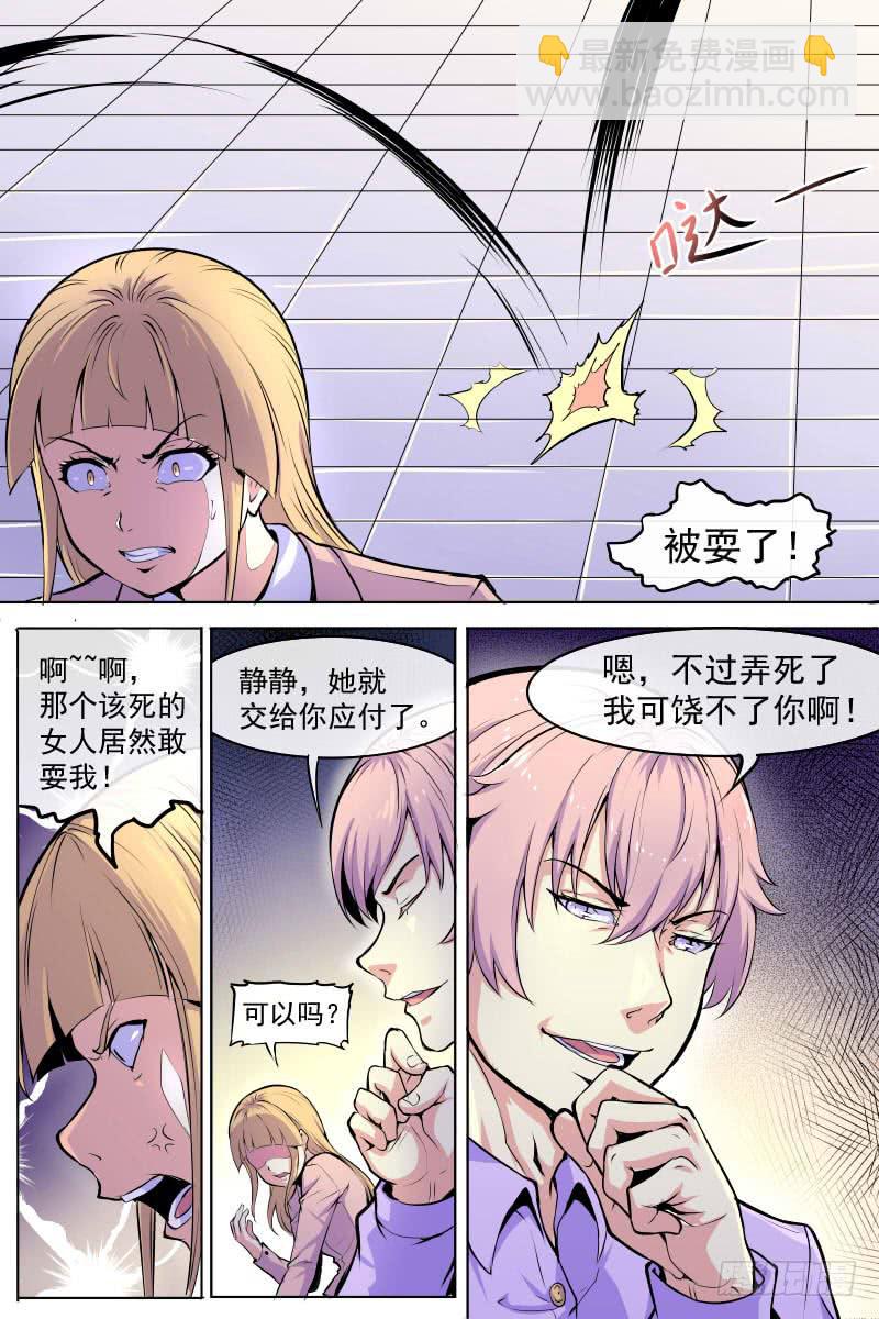 并肩作战14