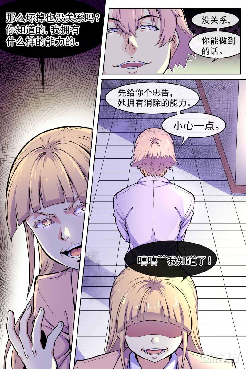 并肩作战15