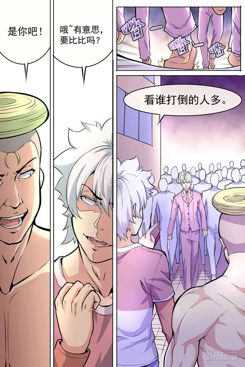 并肩作战9
