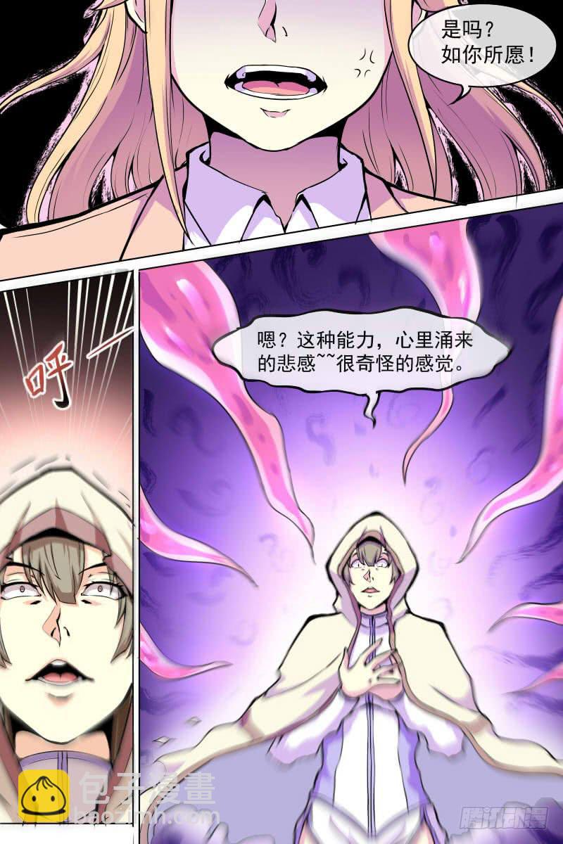 修女9