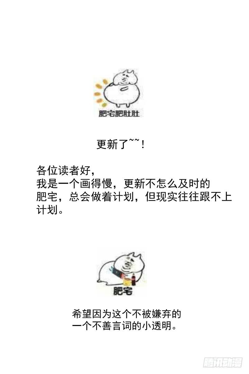 来啊！互相伤害啊！11