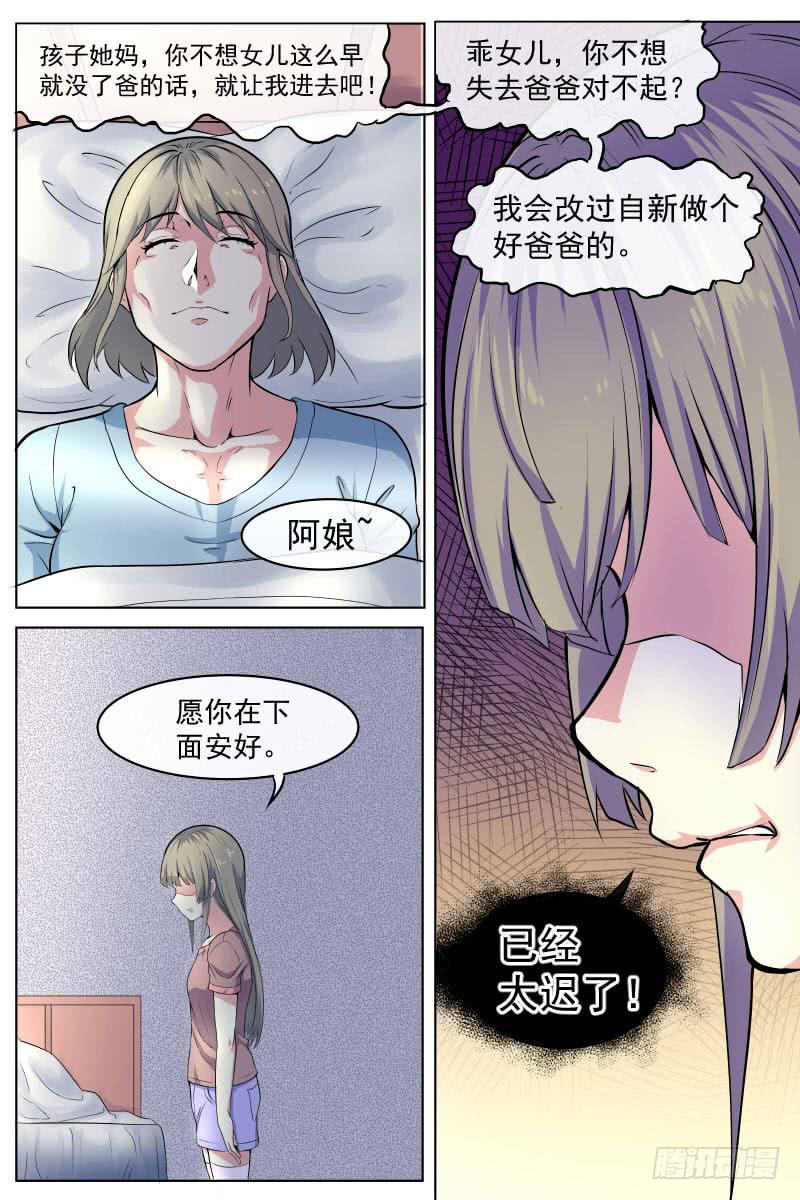 来啊！互相伤害啊！7