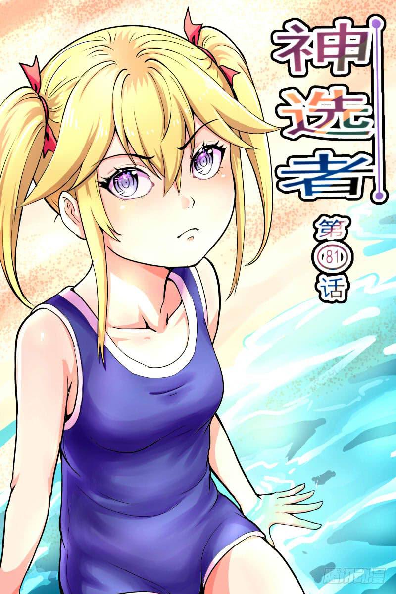 810