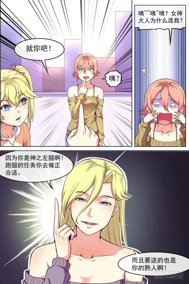 8112