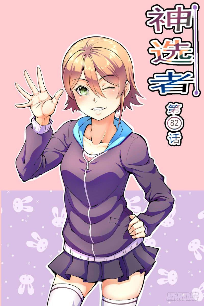 820