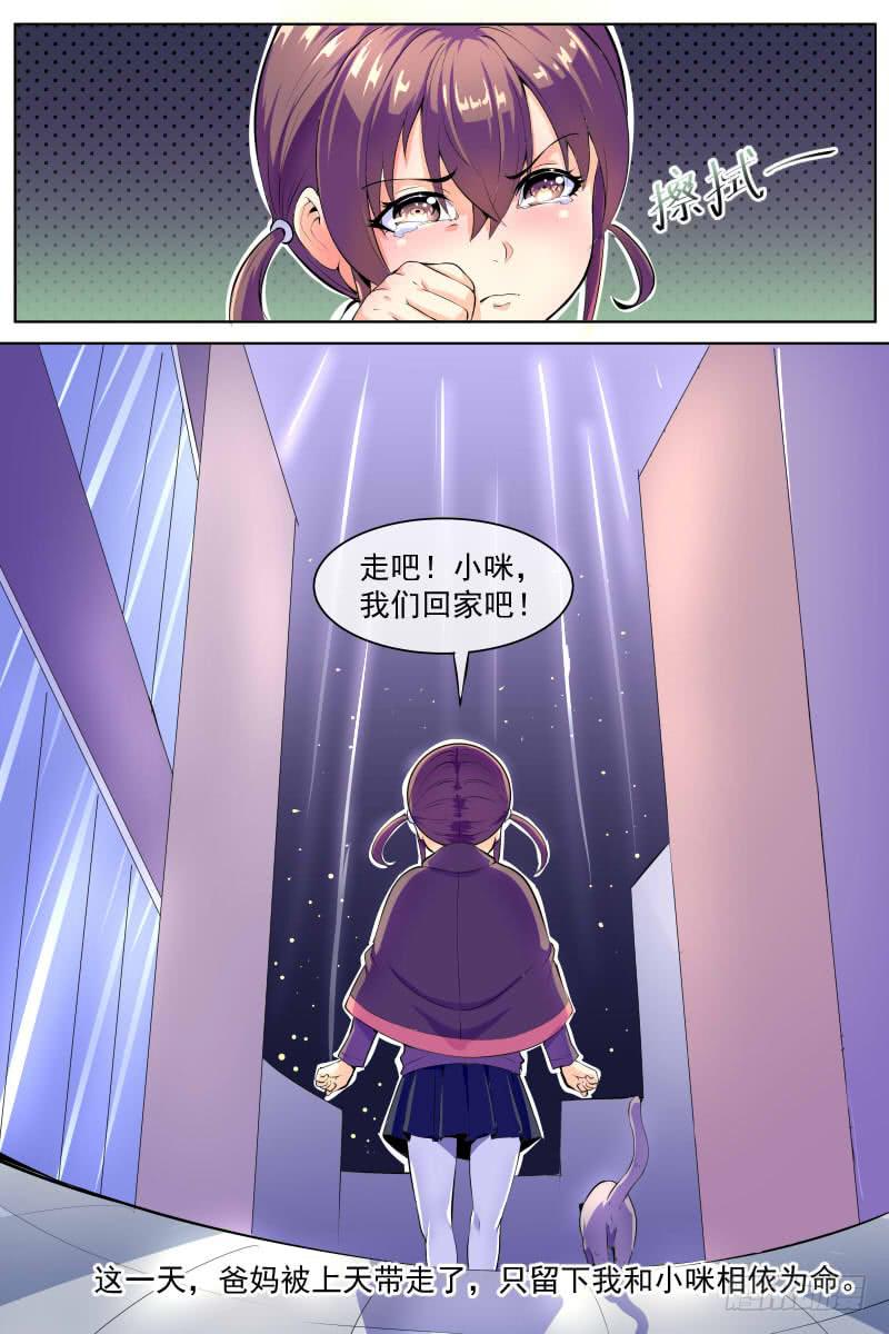 8210