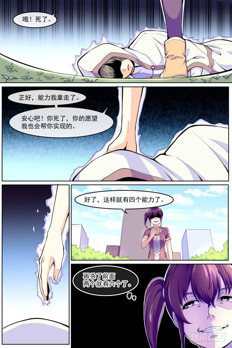 902