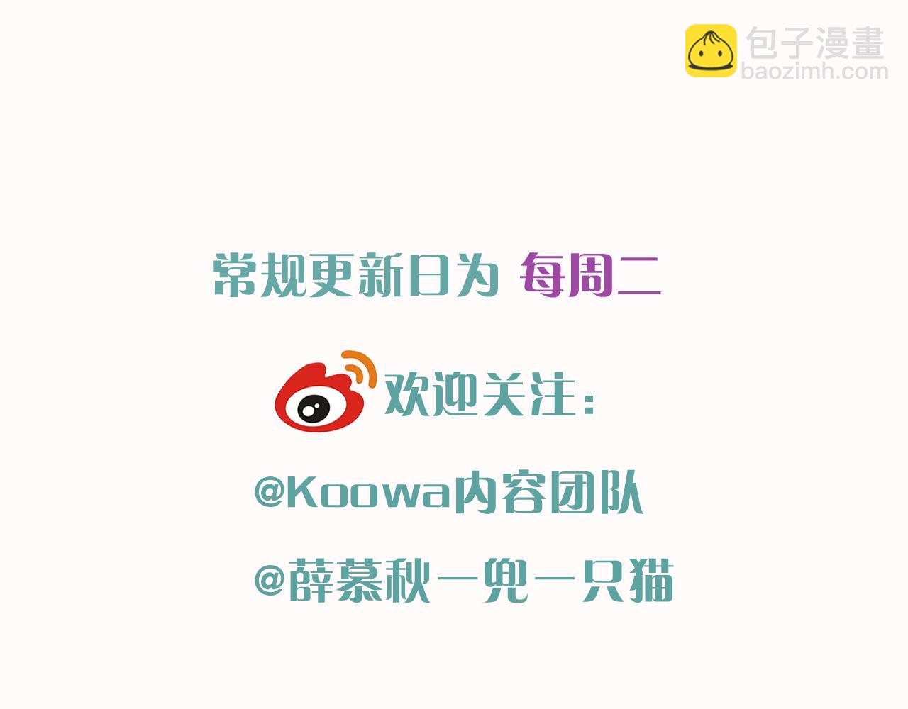 第1话 纨绔子弟发配边疆109
