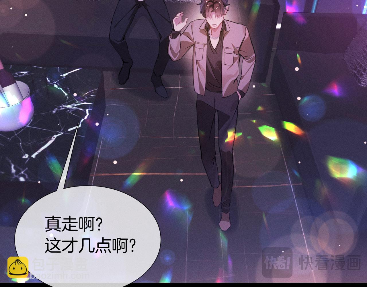 第1话 纨绔子弟发配边疆11