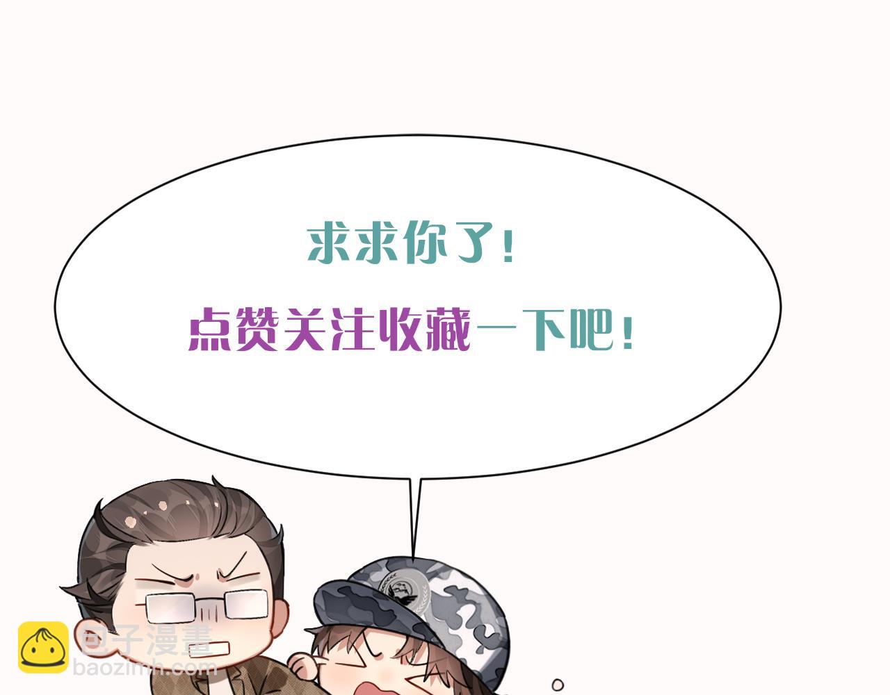 第1话 纨绔子弟发配边疆110