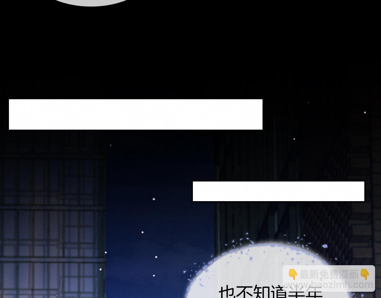 第1话 纨绔子弟发配边疆12